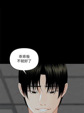 秘書的潛規則 1-98話_007_0159