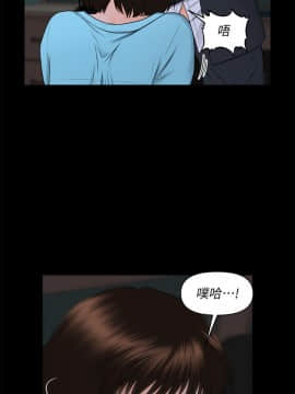 秘書的潛規則 1-98話_007_0157