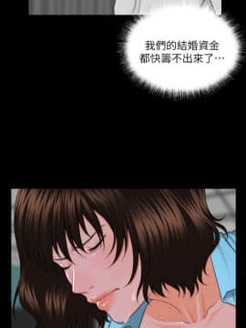 秘書的潛規則 1-98話_007_0151