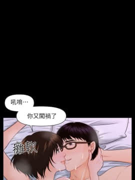 秘書的潛規則 1-98話_006_0129
