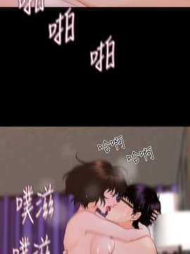 秘書的潛規則 1-98話_006_0127