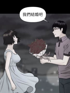 秘書的潛規則 1-98話_006_0124