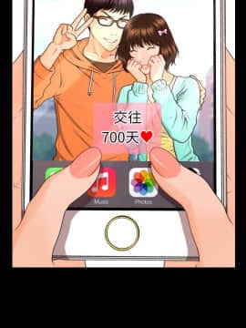 秘書的潛規則 1-98話_005_0111