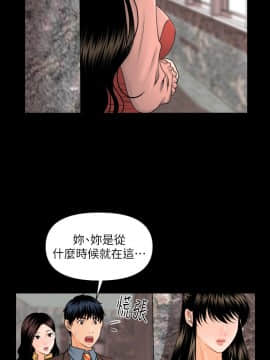 秘書的潛規則 1-98話_004_0087