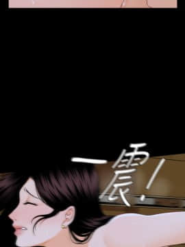 秘書的潛規則 1-98話_004_0081