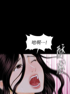 秘書的潛規則 1-98話_003_0064