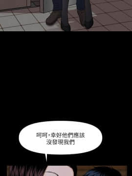 秘書的潛規則 1-98話_003_0062