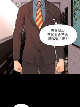秘書的潛規則 1-98話_002_0037