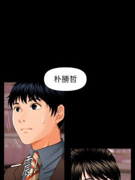 秘書的潛規則 1-98話_002_0021
