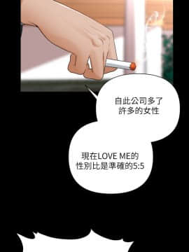 秘書的潛規則 1-98話_001_0014