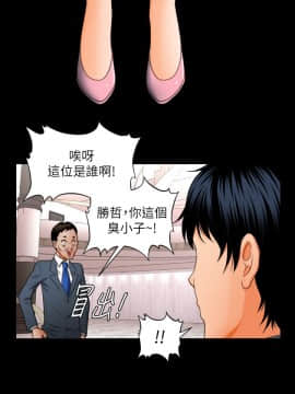 秘書的潛規則 1-98話_001_0006