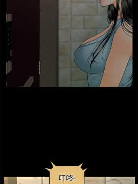 秘書的潛規則 1-98話_098_2967