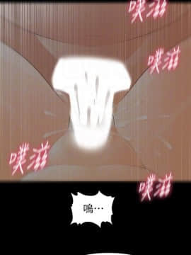 秘書的潛規則 1-98話_098_2951