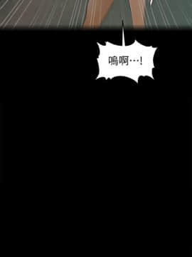 秘書的潛規則 1-98話_098_2947