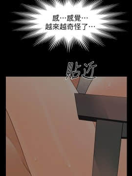 秘書的潛規則 1-98話_098_2946