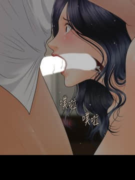 秘書的潛規則 1-98話_097_2939