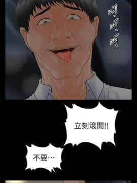 秘書的潛規則 1-98話_097_2935