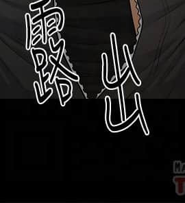 秘書的潛規則 1-98話_097_2934