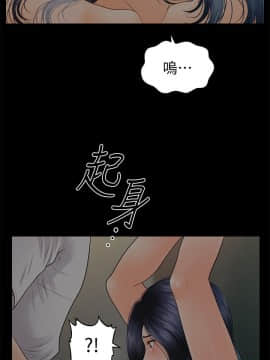 秘書的潛規則 1-98話_097_2933