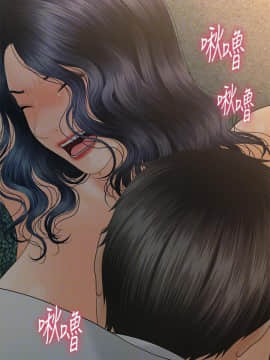 秘書的潛規則 1-98話_097_2924
