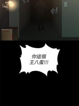 秘書的潛規則 1-98話_097_2923