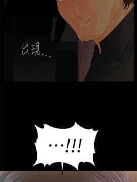 秘書的潛規則 1-98話_097_2917