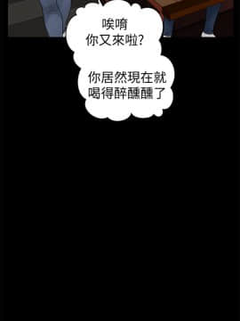 秘書的潛規則 1-98話_096_2912