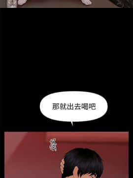 秘書的潛規則 1-98話_096_2911