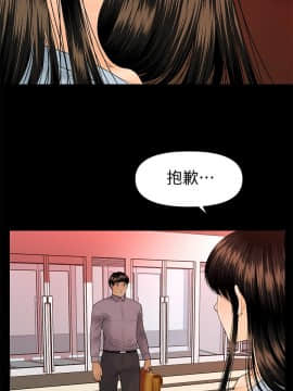 秘書的潛規則 1-98話_096_2908