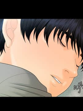 秘書的潛規則 1-98話_096_2905
