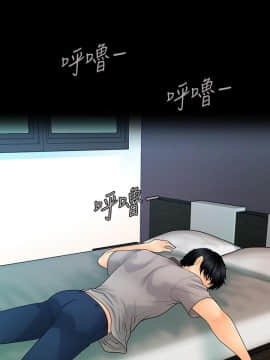 秘書的潛規則 1-98話_096_2904