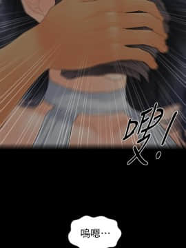 秘書的潛規則 1-98話_096_2903