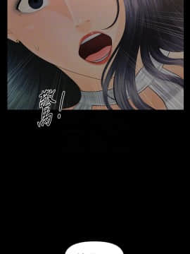 秘書的潛規則 1-98話_096_2902