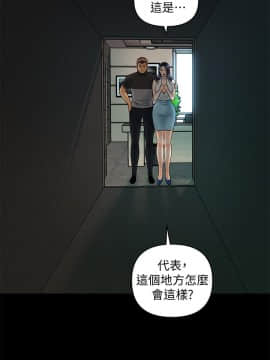 秘書的潛規則 1-98話_096_2899