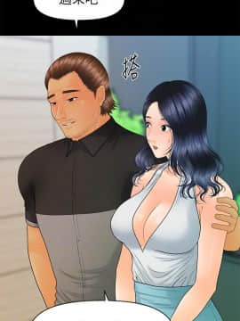 秘書的潛規則 1-98話_096_2898
