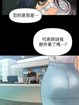 秘書的潛規則 1-98話_096_2897