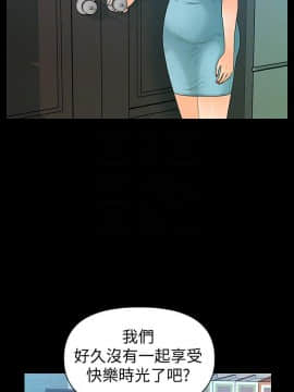 秘書的潛規則 1-98話_096_2896
