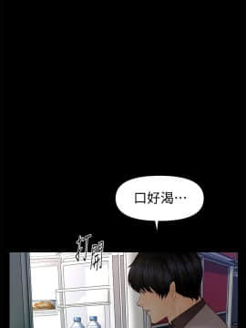 秘書的潛規則 1-98話_096_2889