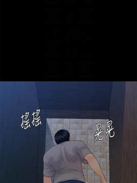 秘書的潛規則 1-98話_096_2888