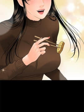 秘書的潛規則 1-98話_096_2885
