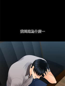 秘書的潛規則 1-98話_095_2884