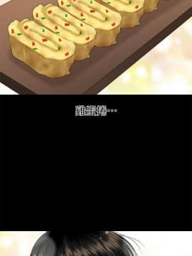 秘書的潛規則 1-98話_095_2883