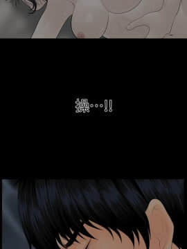 秘書的潛規則 1-98話_095_2870