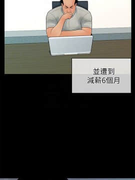 秘書的潛規則 1-98話_095_2861
