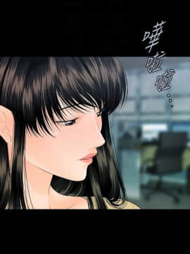 秘書的潛規則 1-98話_094_2829