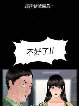 秘書的潛規則 1-98話_094_2836