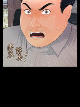 秘書的潛規則 1-98話_094_2838