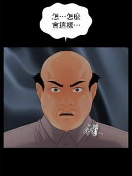 秘書的潛規則 1-98話_094_2842