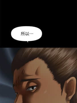 秘書的潛規則 1-98話_094_2852