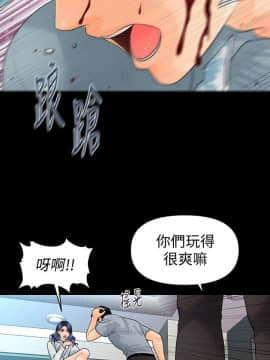 秘書的潛規則 1-98話_093_2821